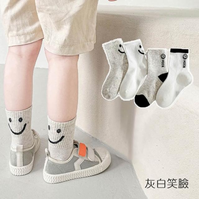 【橘魔法】（4雙一組）韓系混色中筒襪 男童 女童 兒童 童襪 童裝 襪子 中性款