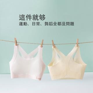 【YOIIE 良の居家】兩件組 冰絲吸濕透氣 後背加強運動型 學生內衣成長內衣(第一階段無鋼圈款 運動背心款)