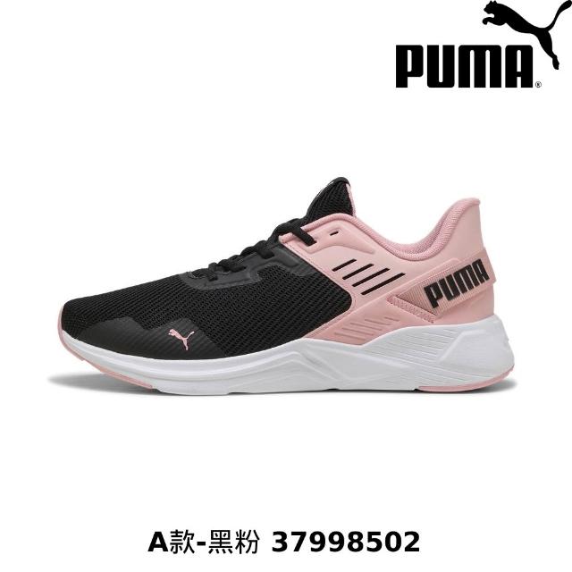 【PUMA】訓練運動鞋 休閒運動鞋 休閒鞋 訓練鞋 運動鞋 女鞋 男鞋 日常通勤 減壓護足男女多款任選