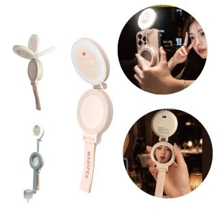 【MAGIPEA】美極品 磁吸補光燈鏡(N52強力磁吸｜9種光感｜自拍直播補光｜210度旋轉｜Type-C｜輕巧機身)