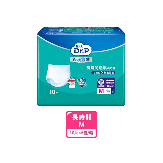 【Dr.P ProX 科研】長時間透氣活力褲M/L-XL 2箱(6包/箱購 成人褲型紙尿褲/復健褲)/包大人科研