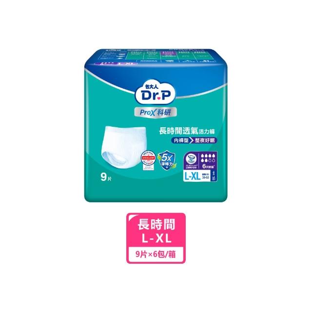 【Dr.P ProX 科研】長時間透氣活力褲M/L-XL 2箱(6包/箱購 成人褲型紙尿褲/復健褲)/包大人科研