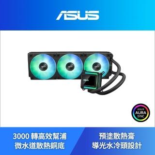 【ASUS 華碩】ASUS LC 360 ARGB 一體式 CPU 水冷散熱器 - 黑色 (ASUS-LC-360-ARGB)