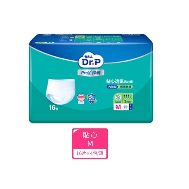 【Dr.P ProX 科研】貼心透氣活力褲M/L-XL 2箱(4包/箱購 成人褲型紙尿褲/復健褲)/包大人科研