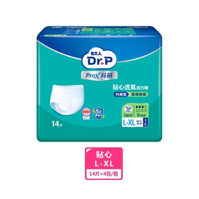 【Dr.P ProX 科研】貼心透氣活力褲M/L-XL 2箱(4包/箱購 成人褲型紙尿褲/復健褲)/包大人科研