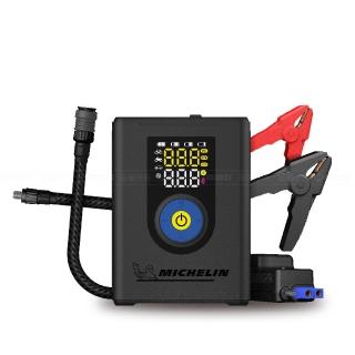 【Michelin 米其林】移動救星 4合1 打氣 救車 照明 充電 多功能機 ML-5544 可換電池 總代理公司貨