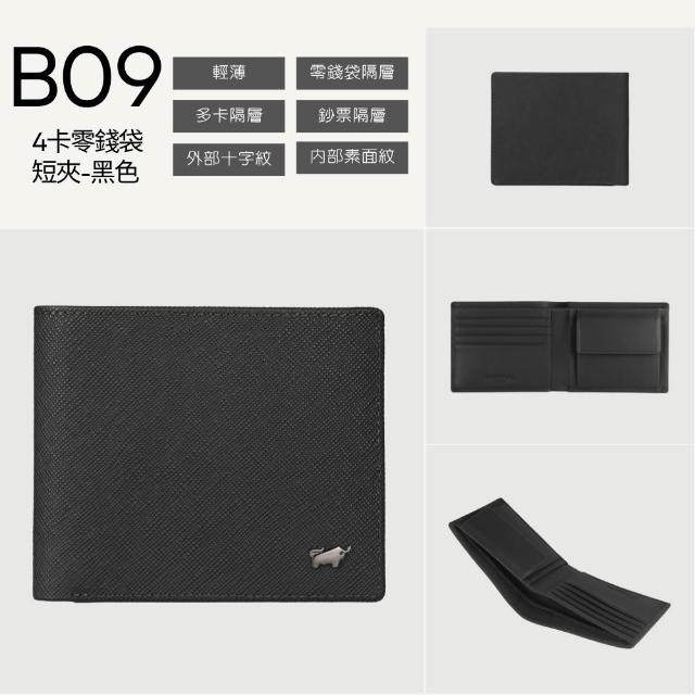 【BRAUN BUFFEL 德國小金牛】錢包送禮推薦 專櫃頂級真皮輕薄直立皮夾短夾男夾零錢包(多款任選賣場B)