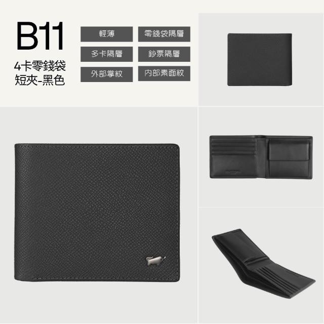 【BRAUN BUFFEL 德國小金牛】錢包送禮推薦 專櫃頂級真皮輕薄直立皮夾短夾男夾零錢包(多款任選賣場B)