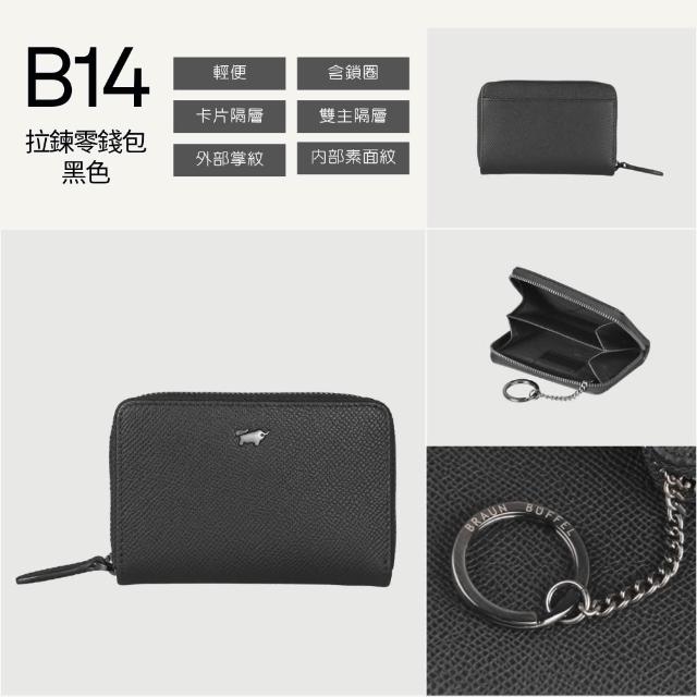 【BRAUN BUFFEL 德國小金牛】錢包送禮推薦 專櫃頂級真皮輕薄直立皮夾短夾男夾零錢包(多款任選賣場B)