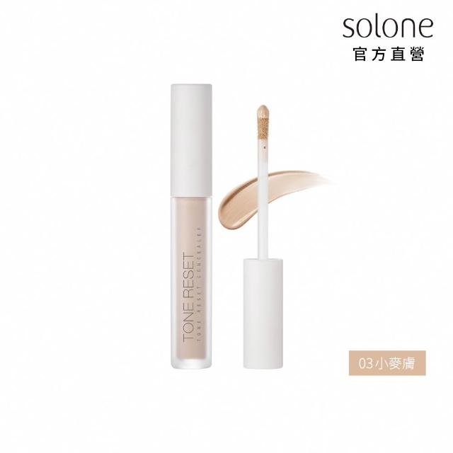 【Solone】新品上市-神隱無瑕遮瑕液(5色可選)