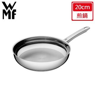 【WMF】Profi Pfannen 不鏽鋼煎鍋 20cm(組合賣場)