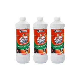 【威猛先生】moPro會員專屬 威猛先生 馬桶、排水管疏通劑960ml(3入組)