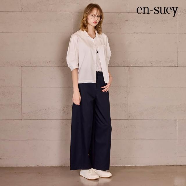 【en-suey 銀穗】網路限定 簡約休閒對稱切接寬管長褲-女