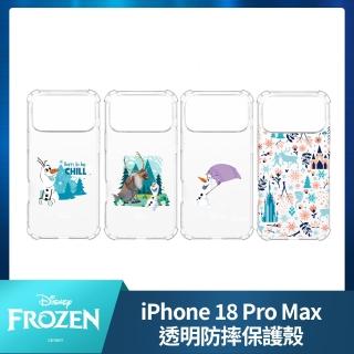 【YOMIX 優迷】迪士尼iPhone 18 Pro Max 6.9吋空壓氣墊透明防摔保護殼