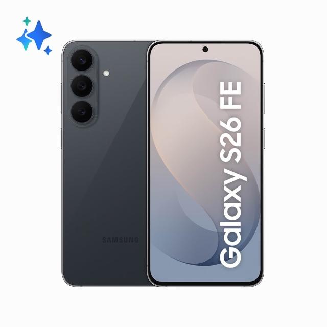 9/4正式上市【Samsung 三星】Galaxy S26 FE 6.7吋(8G/256G/Exynos 2500/5000萬鏡頭畫素/AI手機)