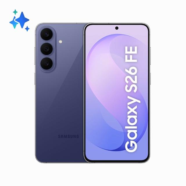 9/4正式上市【Samsung 三星】Galaxy S26 FE 6.7吋(8G/256G/Exynos 2500/5000萬鏡頭畫素/AI手機)