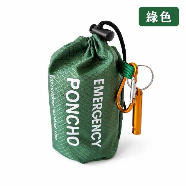 【BOBOLIFE】戶外應急防水保溫雨衣 5入組 附口哨 防災必備 緊急避難 保溫雨衣 輕便雨衣 登山雨衣