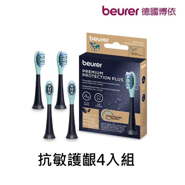 【beurer 德國博依】音波電動牙刷《SC系列》刷頭 (4入/組)- 抗敏護齦 光亮美白 深層除菌 (SC 30/SC 50)