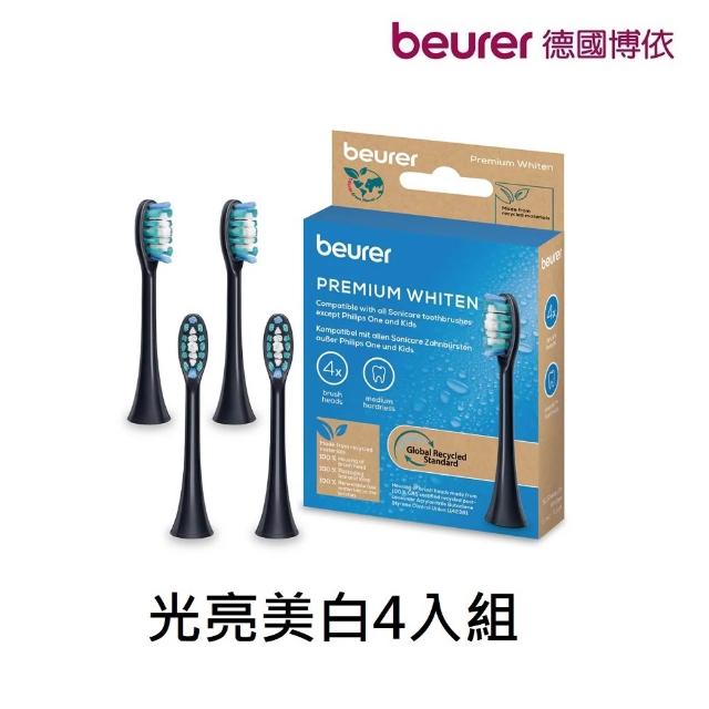【beurer 德國博依】音波電動牙刷《SC系列》刷頭 (4入/組)- 抗敏護齦 光亮美白 深層除菌 (SC 30/SC 50)