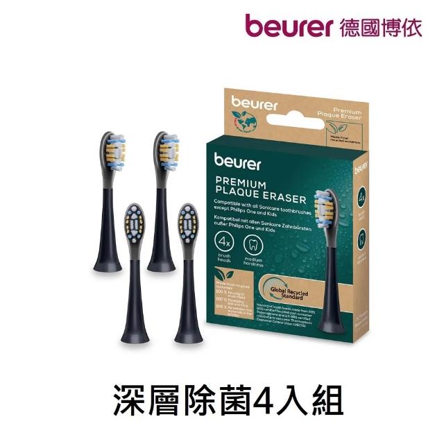 【beurer 德國博依】音波電動牙刷《SC系列》刷頭 (4入/組)- 抗敏護齦 光亮美白 深層除菌 (SC 30/SC 50)