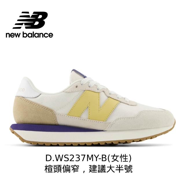 【NEW BALANCE】NB 237復古鞋/運動鞋_MS237CI-D_MS237HN-D_中性_白灰黑/藍白色