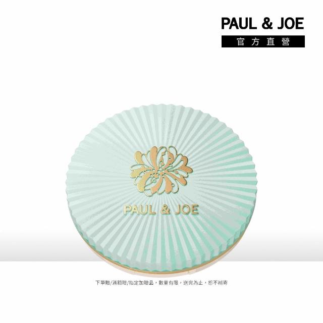 【PAUL & JOE】糖瓷超抗陽蜜粉餅盒