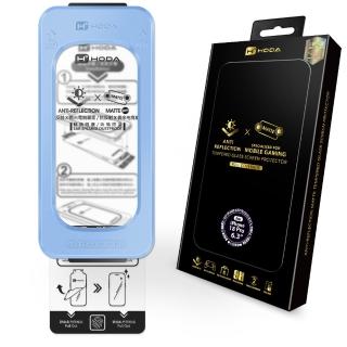 【HODA】iPhone 18 Pro /Pro Max AR抗反射微米霧面玻璃保護貼 (附無塵太空艙貼膜神器Lite)
