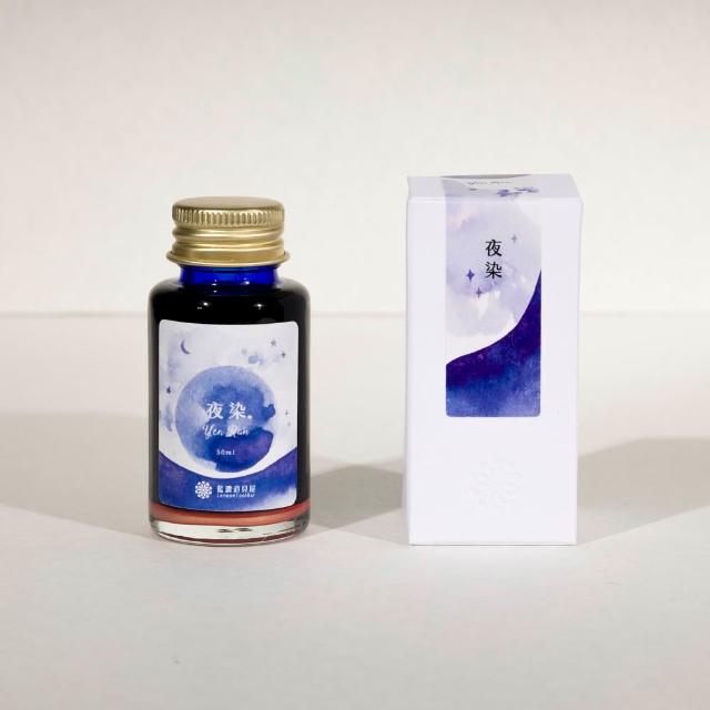 台灣 LENNON TOOLBAR 藍濃道具屋《光之詩 The Poetry of Light 墨水》