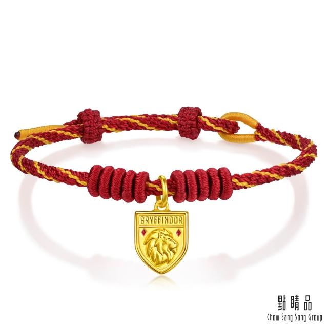 【點睛品】網路獨家款 四大學院 黃金手繩(哈利波特)(任選)