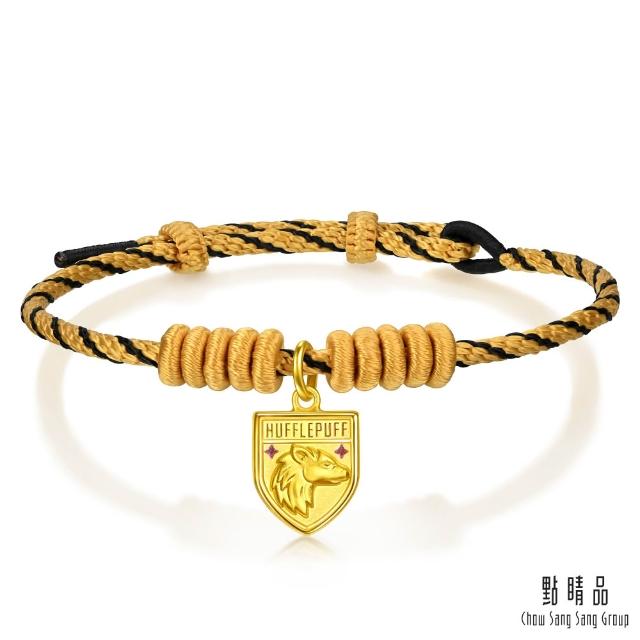 【點睛品】網路獨家款 四大學院 黃金手繩(哈利波特)(任選)