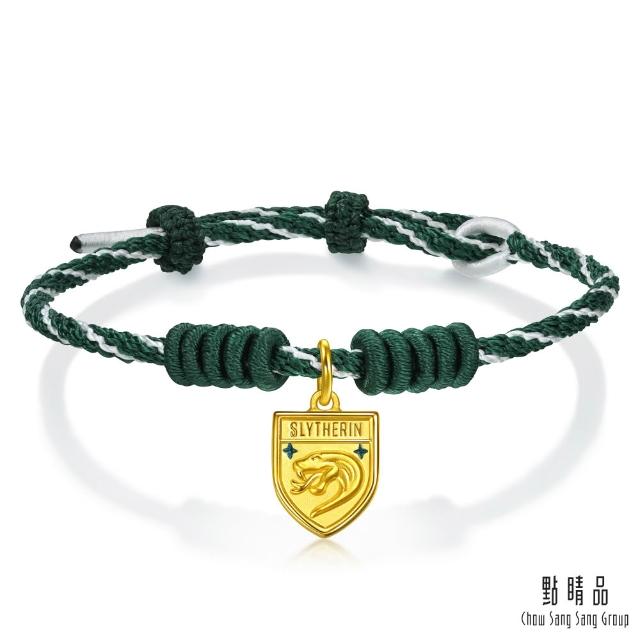【點睛品】網路獨家款 四大學院 黃金手繩(哈利波特)(任選)