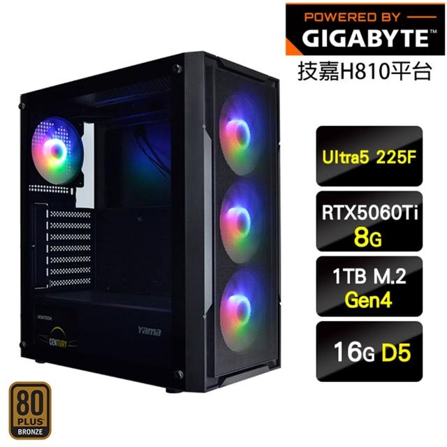 【技嘉平台】U5十核GeForce RTX 5060 Ti{水燈心}電競機(Ultra 5 225F/H810/16G D5/1TB)
