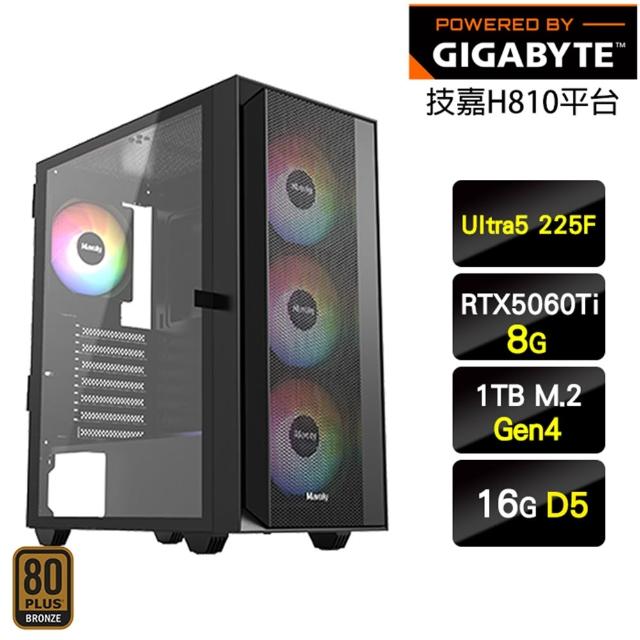 【技嘉平台】U5十核GeForce RTX 5060 Ti{水燈心}電競機(Ultra 5 225F/H810/16G D5/1TB)