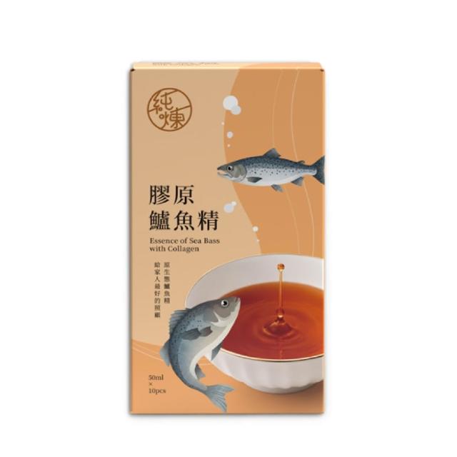 【純煉】膠原鱸魚精/滴雞精雙效鱸魚精(50mlx10入x1盒)