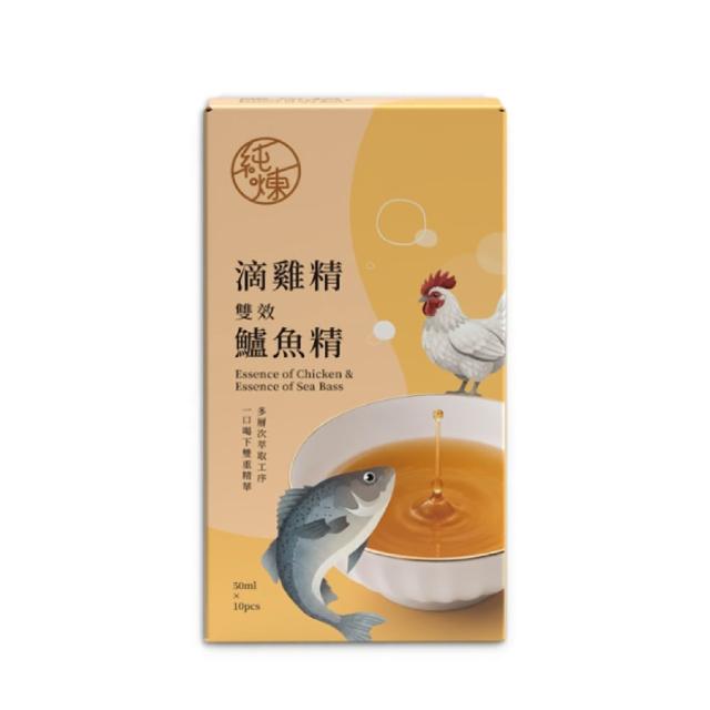 【純煉】膠原鱸魚精/滴雞精雙效鱸魚精(50mlx10入x1盒)