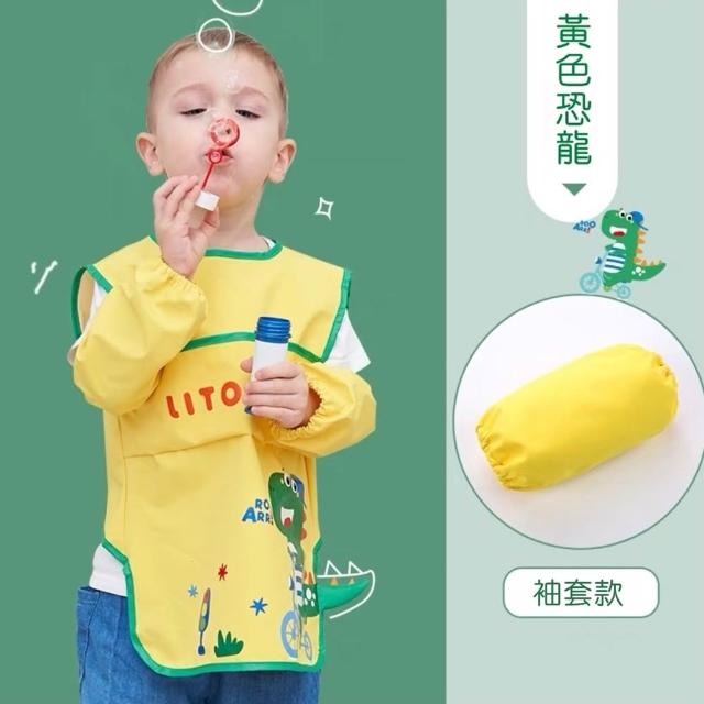 【橘魔法】可愛立體尾巴口袋畫畫衣 兒童 童裝 男童 女童 袖套 反穿衣 飯兜 大童 玩沙衣 美術課 畫畫
