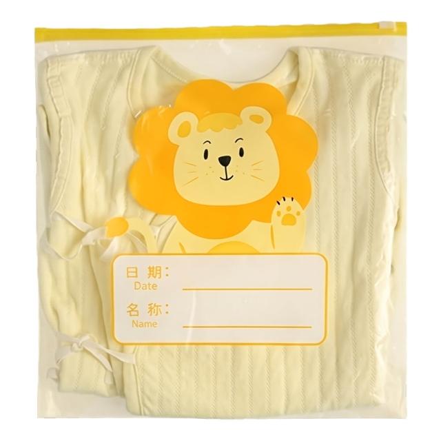 【QLZHS】多入組旅行分裝袋 幼兒園替換衣物收納袋 嬰幼兒用品分類密封袋 滑鎖衣物防塵袋 玩具整理袋