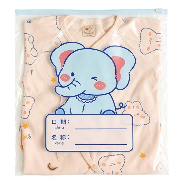 【QLZHS】多入組旅行分裝袋 幼兒園替換衣物收納袋 嬰幼兒用品分類密封袋 滑鎖衣物防塵袋 玩具整理袋