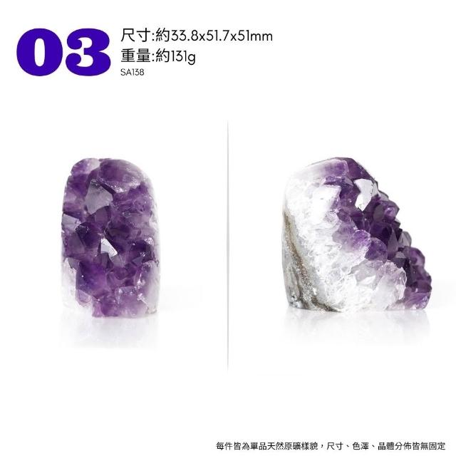 【正佳珠寶】紫水晶 高品烏拉圭紫晶簇 原礦切座擺件｜ 一物一款式多選