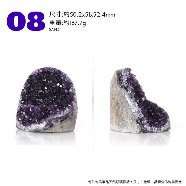 【正佳珠寶】紫水晶 高品烏拉圭紫晶簇 原礦切座擺件｜ 一物一款式多選