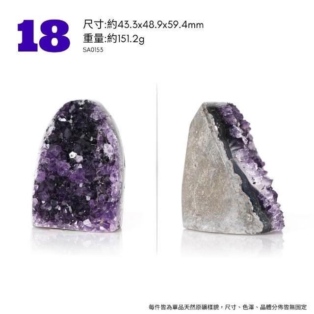 【正佳珠寶】紫水晶 高品烏拉圭紫晶簇 原礦切座擺件｜ 一物一款式多選