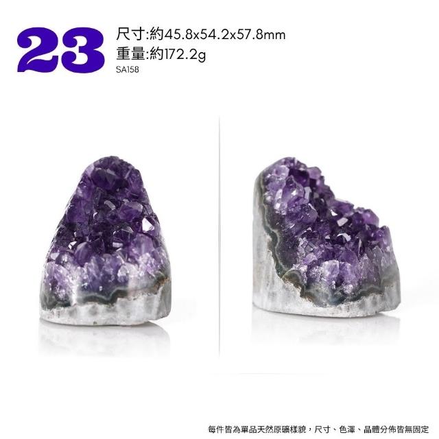 【正佳珠寶】紫水晶 高品烏拉圭紫晶簇 原礦切座擺件｜ 一物一款式多選
