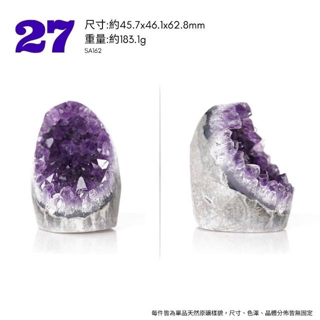 【正佳珠寶】紫水晶 高品烏拉圭紫晶簇 原礦切座擺件｜ 一物一款式多選
