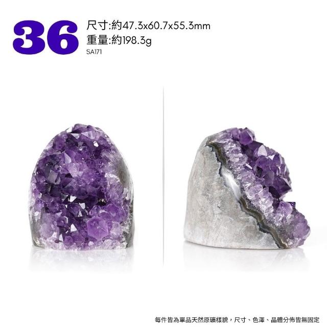 【正佳珠寶】紫水晶 高品烏拉圭紫晶簇 原礦切座擺件｜ 一物一款式多選