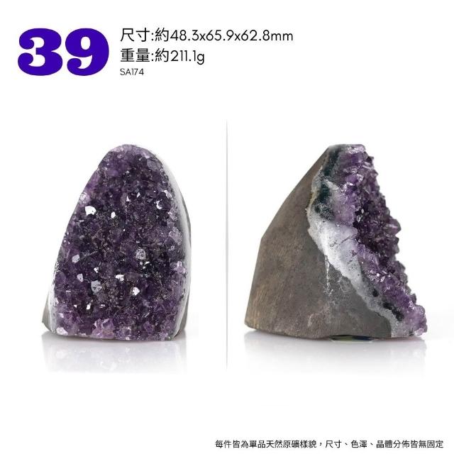 【正佳珠寶】紫水晶 高品烏拉圭紫晶簇 原礦切座擺件｜ 一物一款式多選