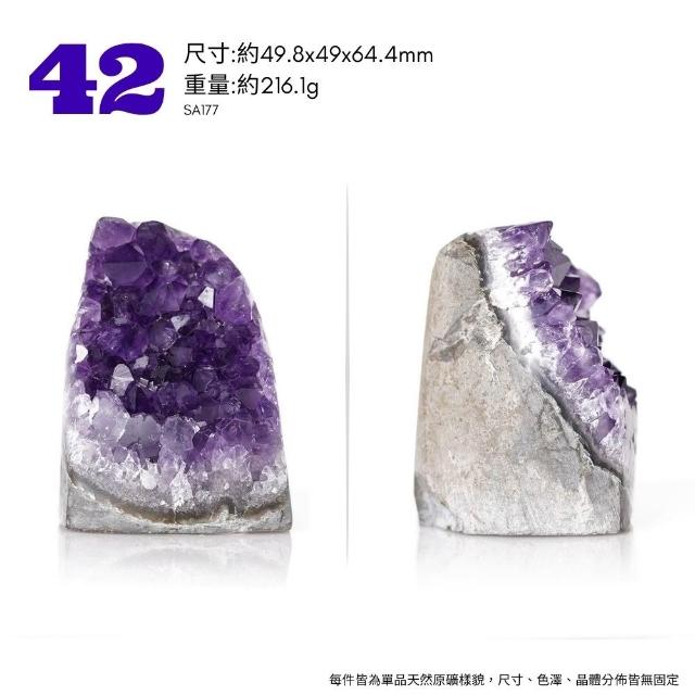 【正佳珠寶】紫水晶 高品烏拉圭紫晶簇 原礦切座擺件｜ 一物一款式多選