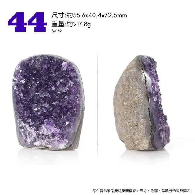 【正佳珠寶】紫水晶 高品烏拉圭紫晶簇 原礦切座擺件｜ 一物一款式多選