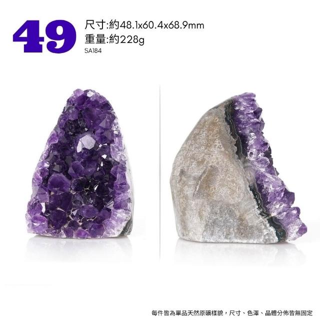 【正佳珠寶】紫水晶 高品烏拉圭紫晶簇 原礦切座擺件｜ 一物一款式多選