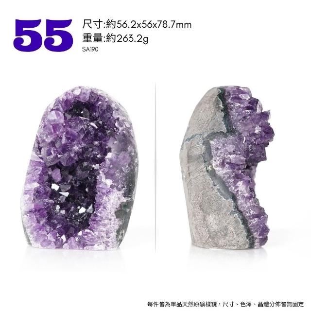 【正佳珠寶】紫水晶 高品烏拉圭紫晶簇 原礦切座擺件｜ 一物一款式多選