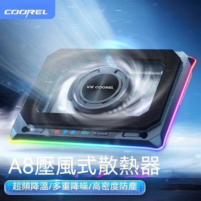 Vicote維科特 筆電散熱器 RGB散熱墊 電競散熱底座 壓風式散熱 強力降溫 靜音風扇 遊戲筆電支架
